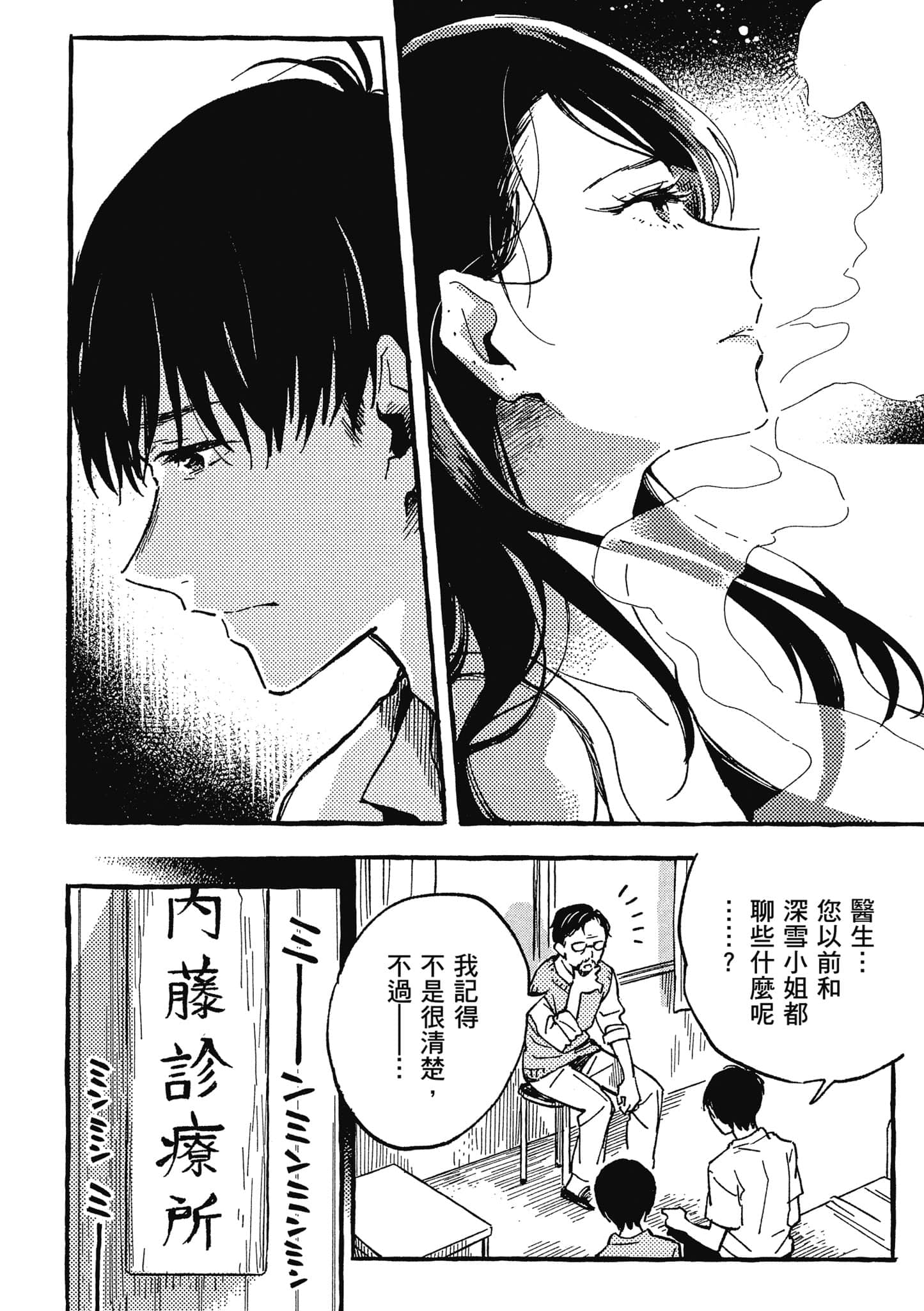 第 153 页