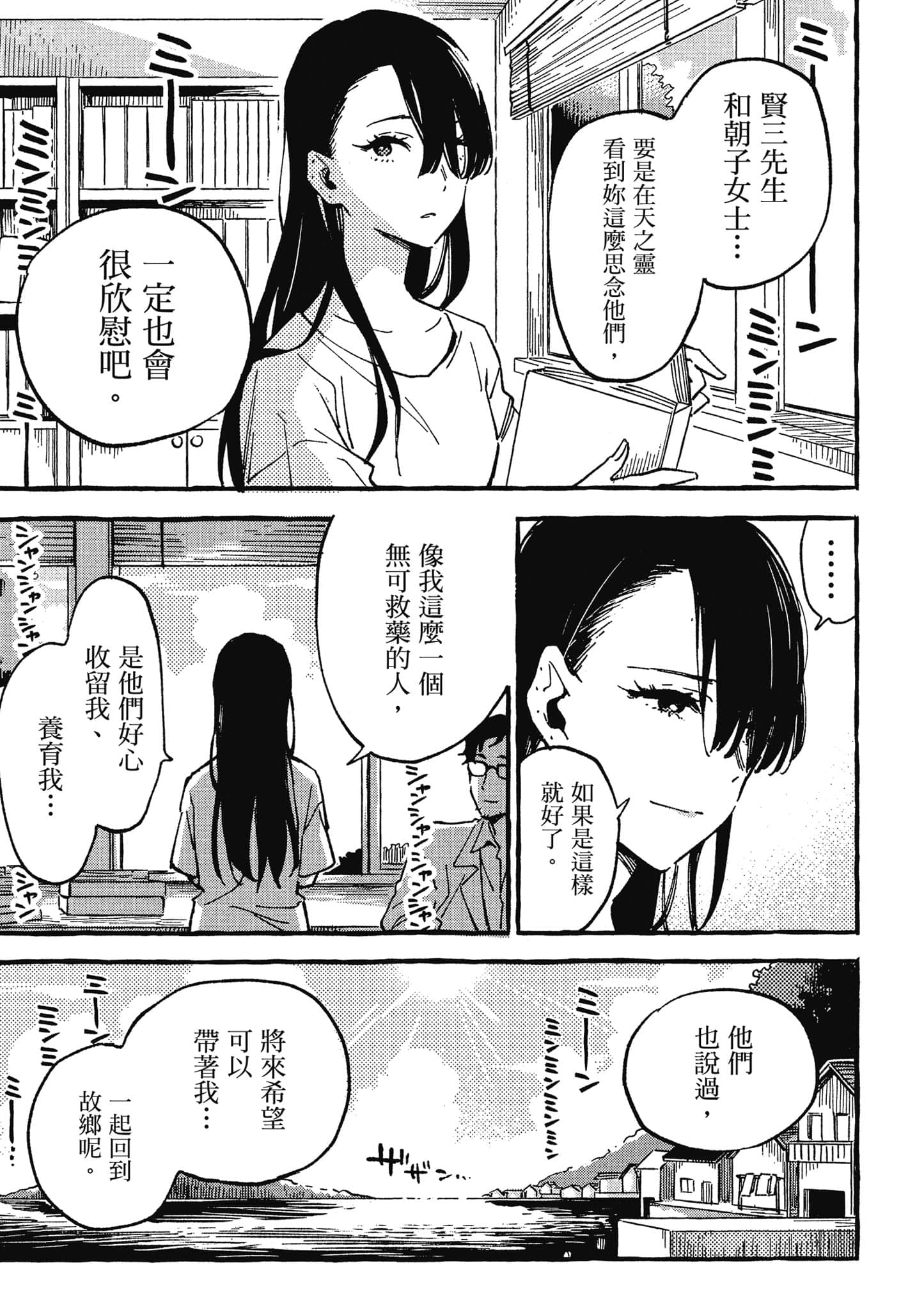 第 154 页
