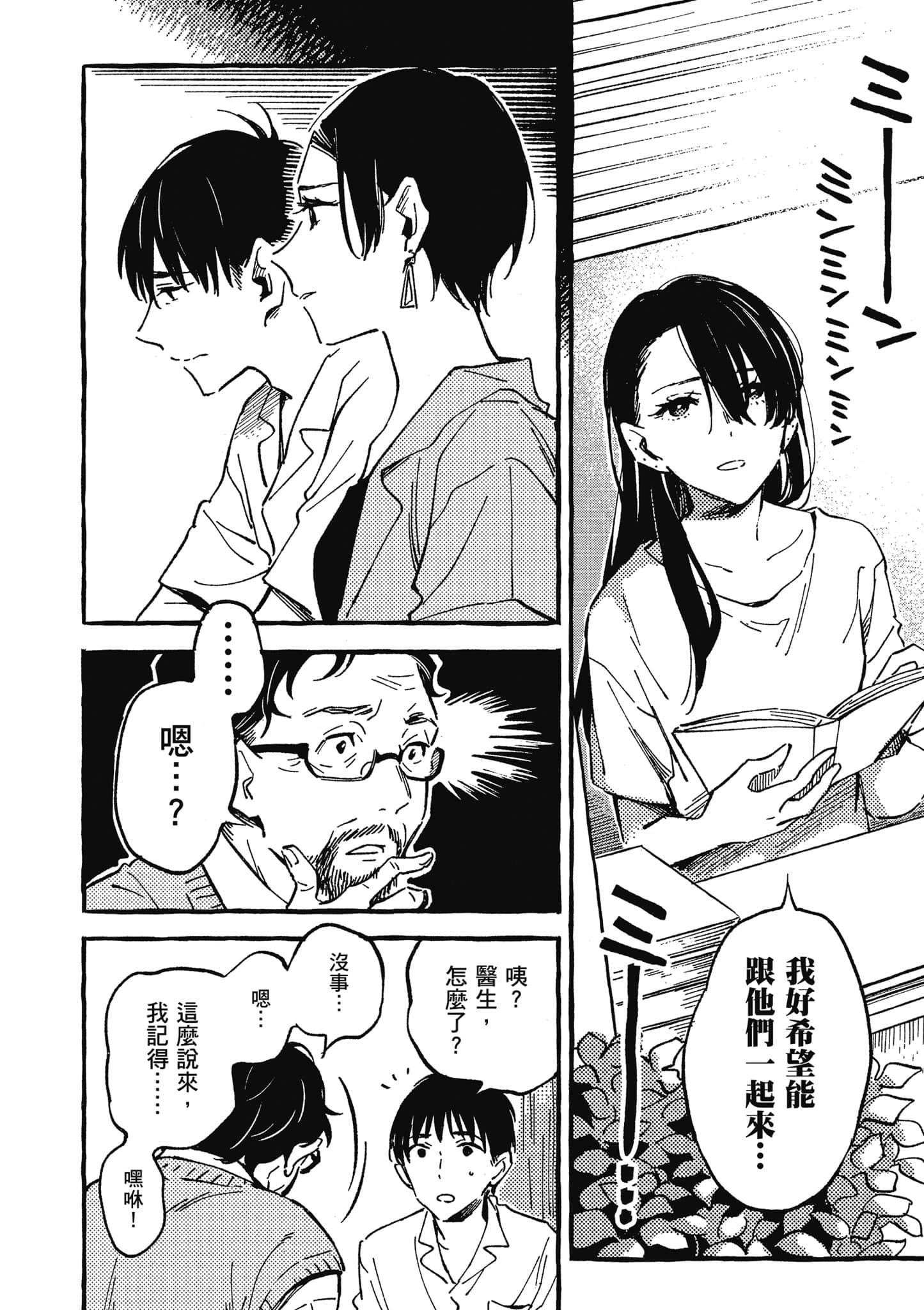 第 155 页
