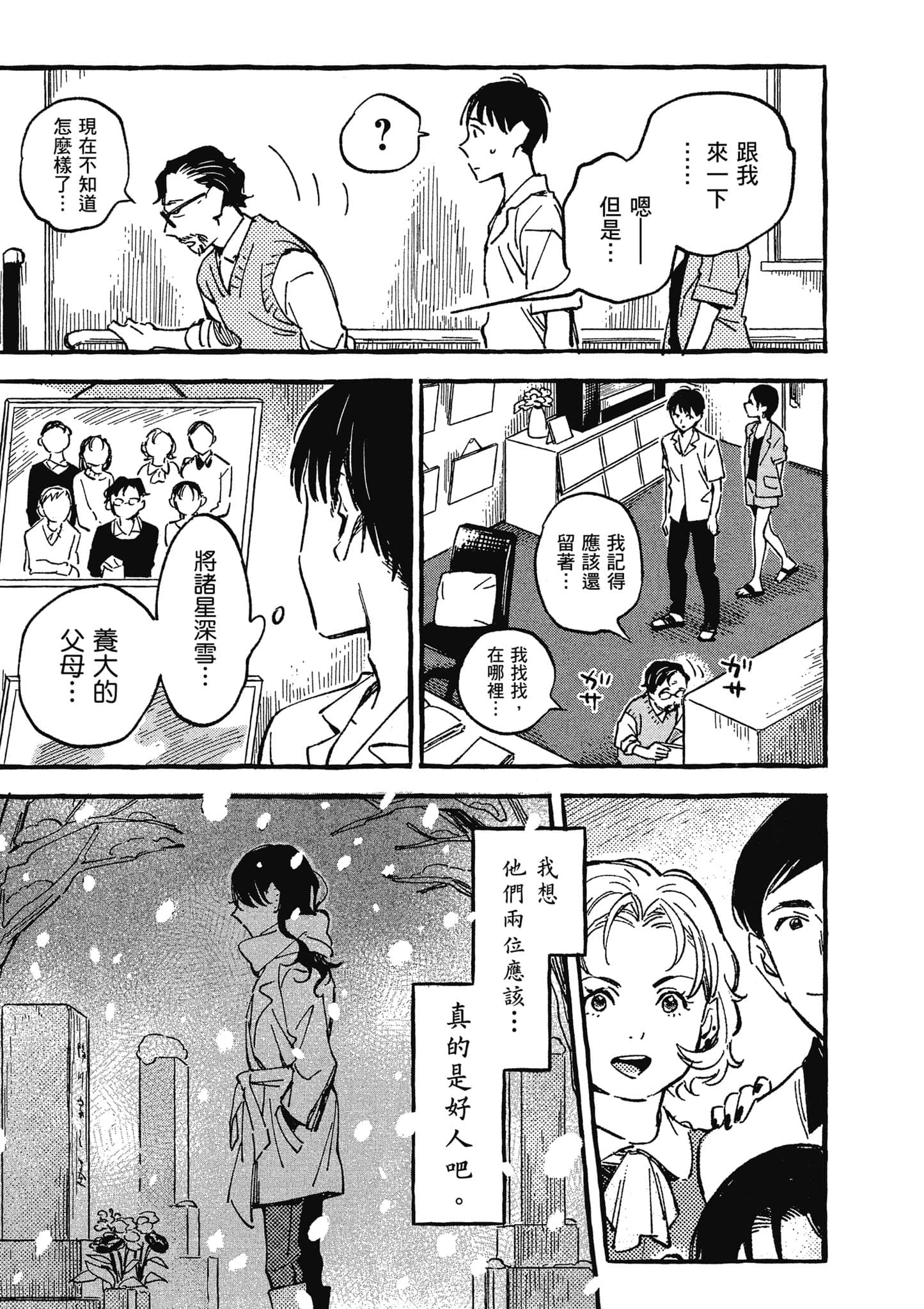 第 156 页