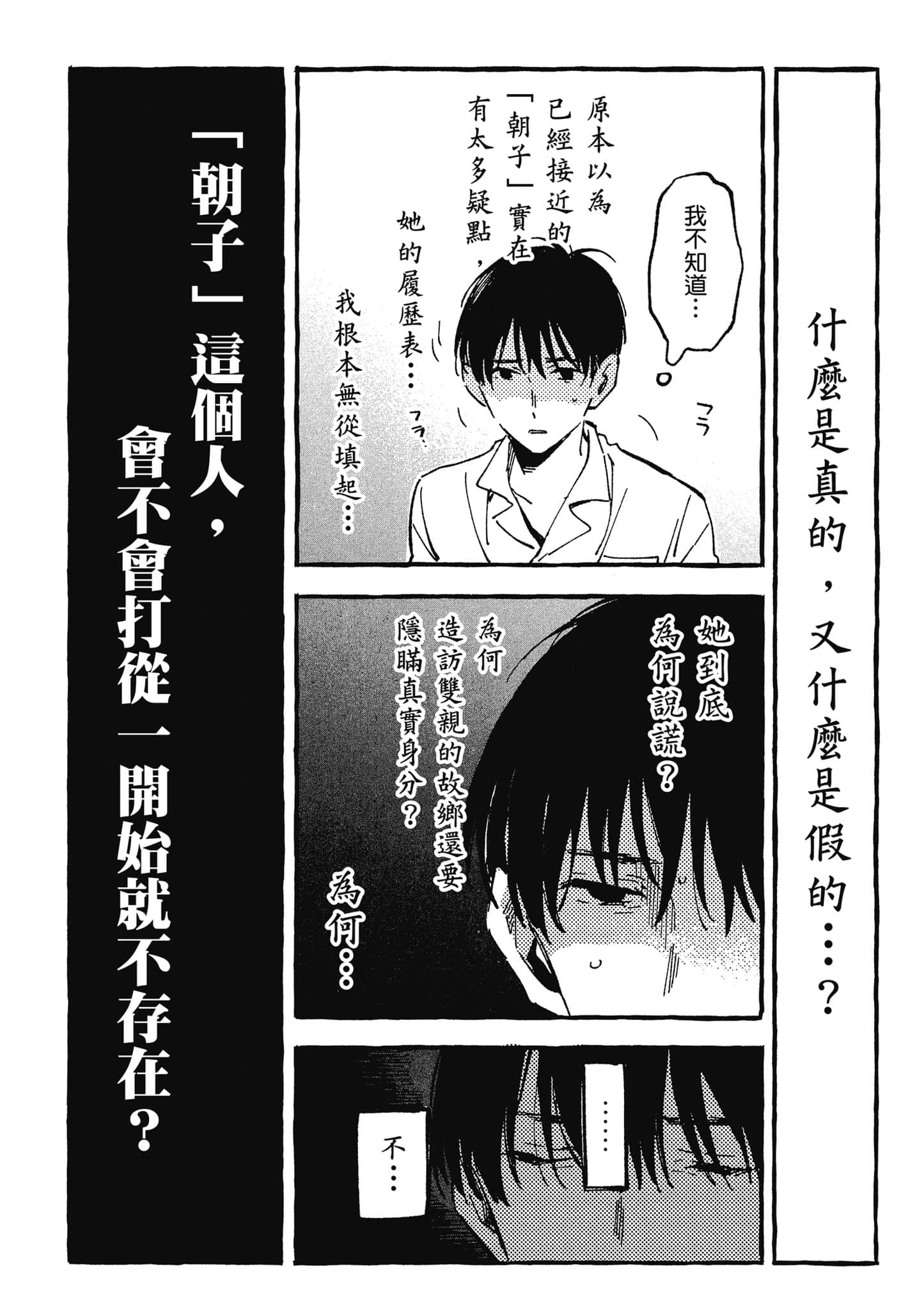 第 157 页