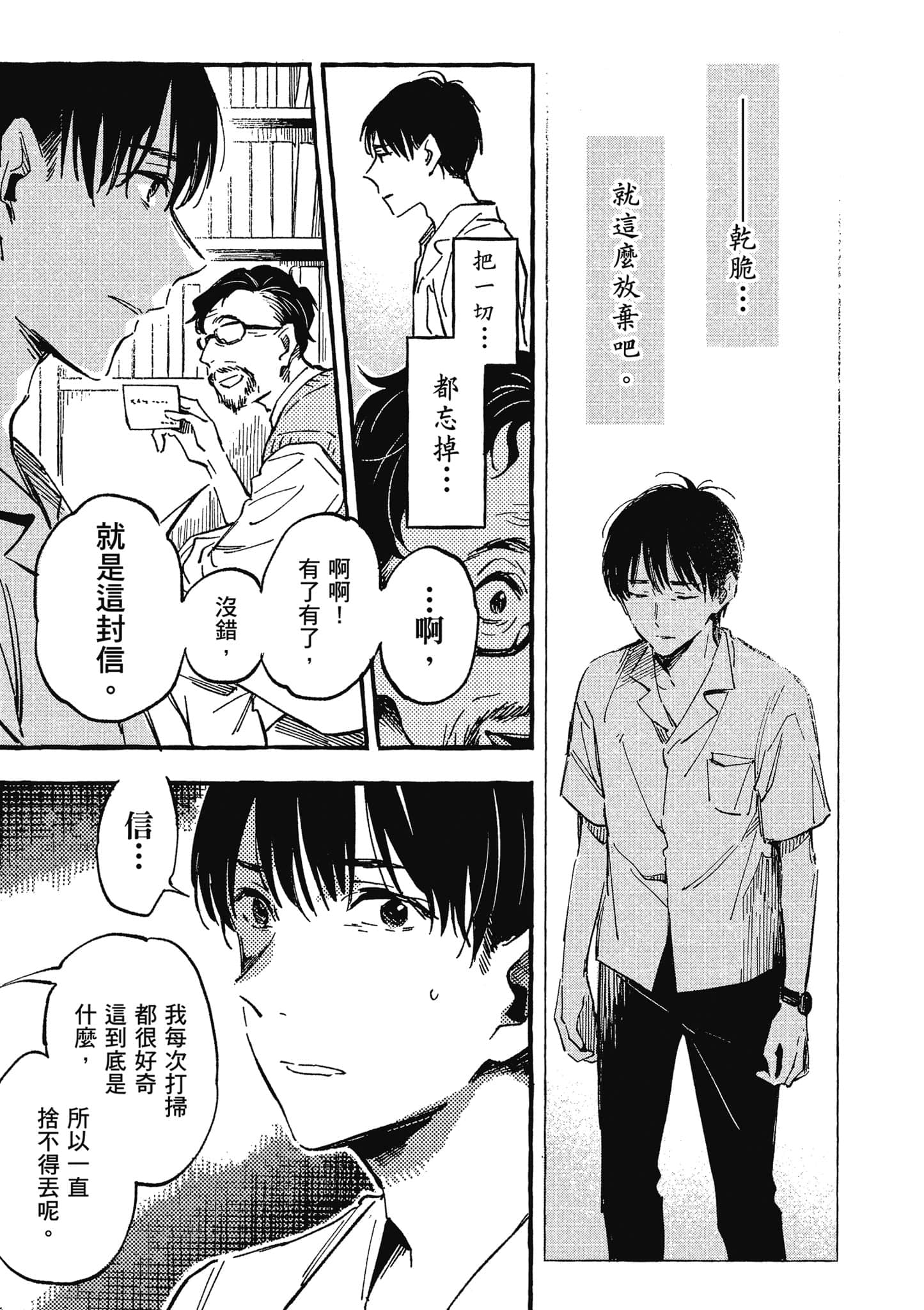 第 158 页