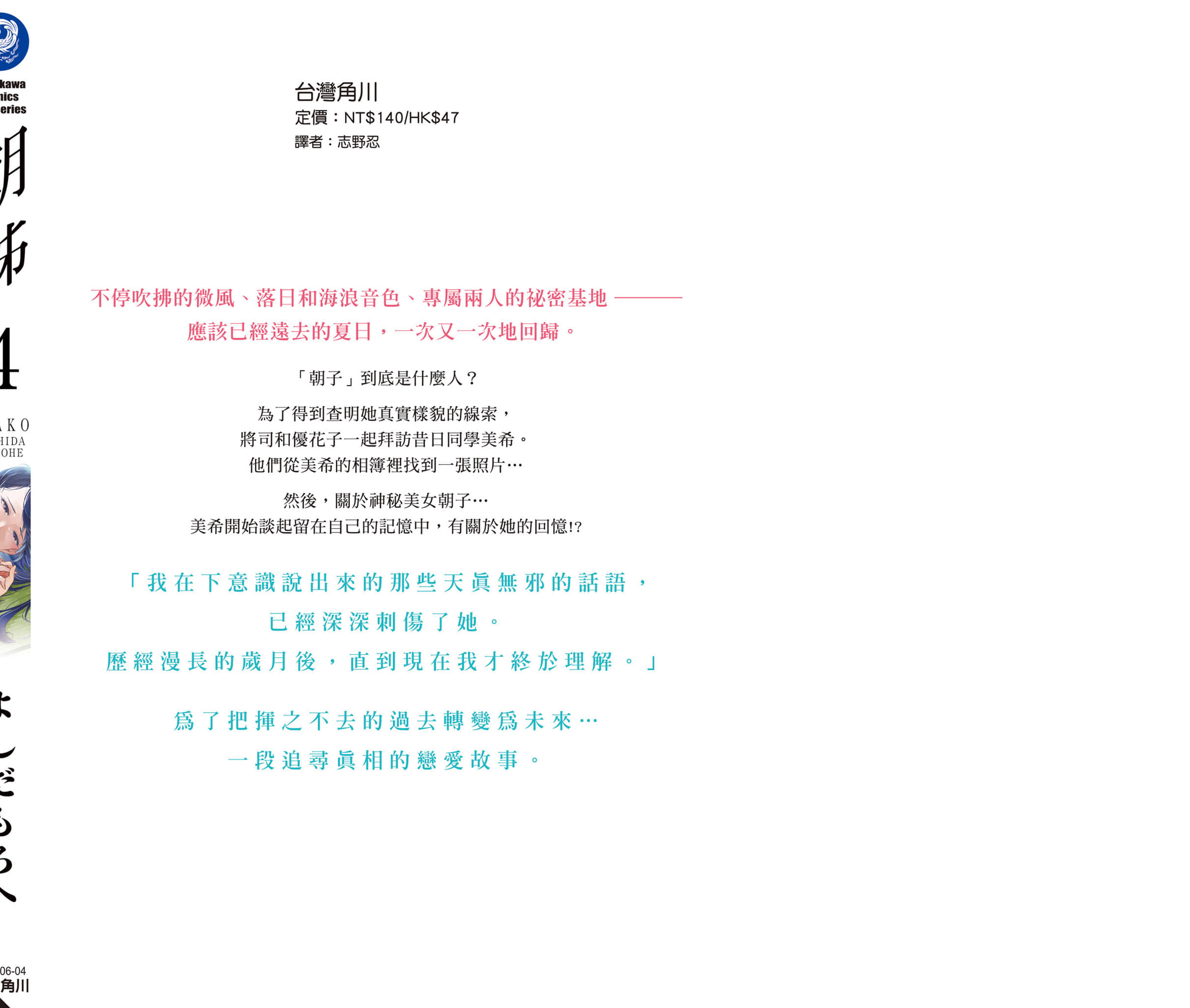 第 161 页