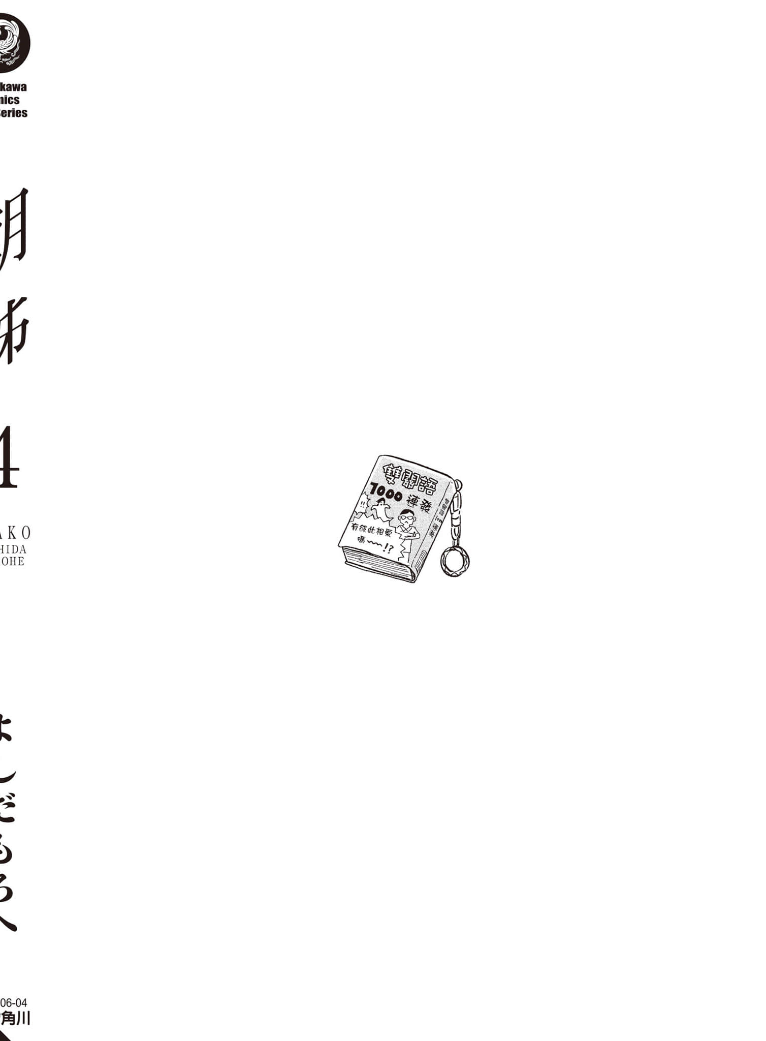第 163 页