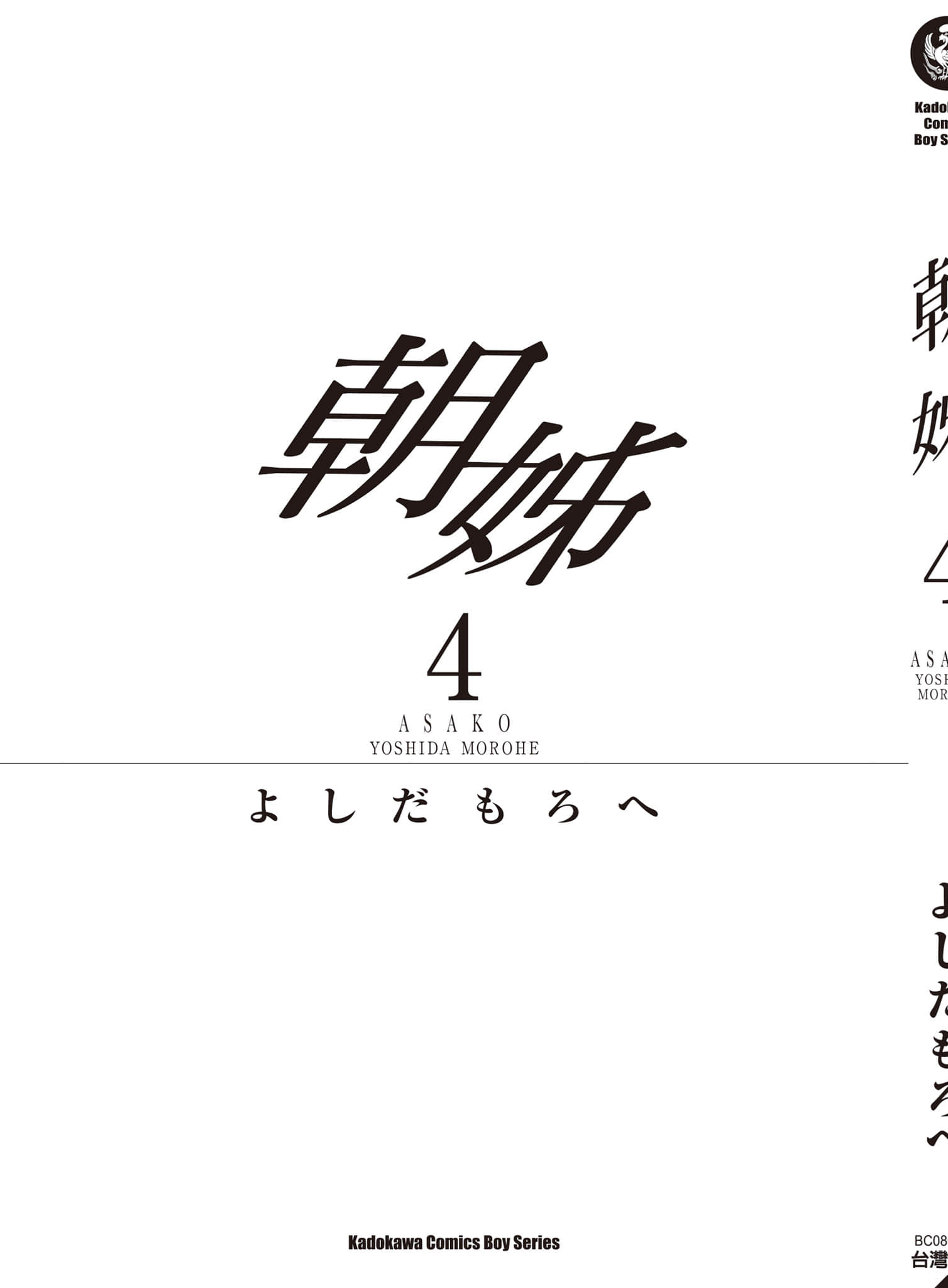 第 164 页