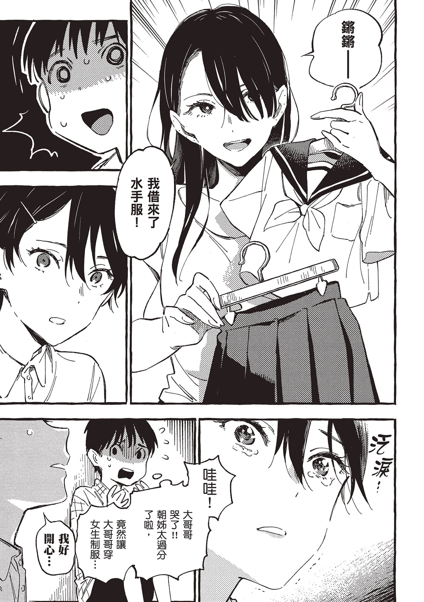 Page 68