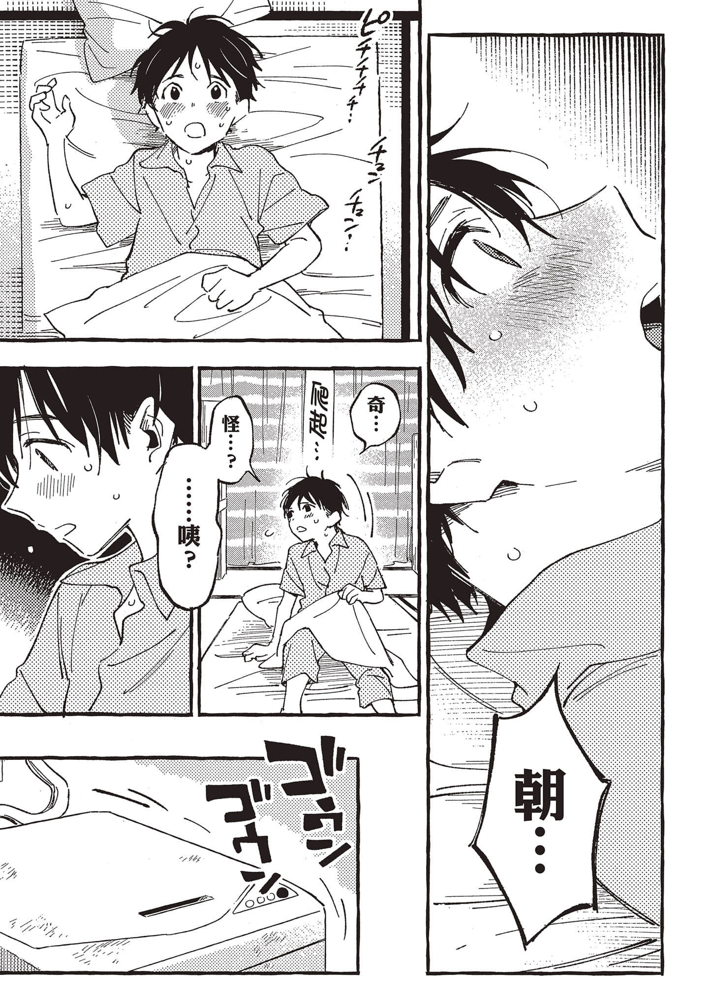 Page 154