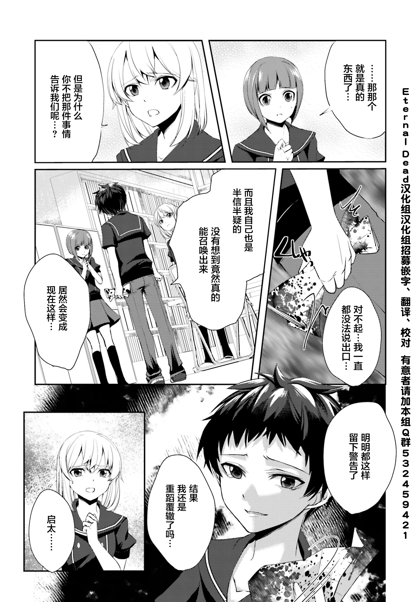 Page 30