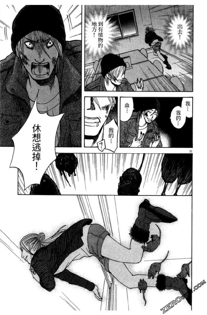 Page 72
