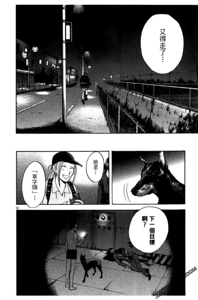 Page 83