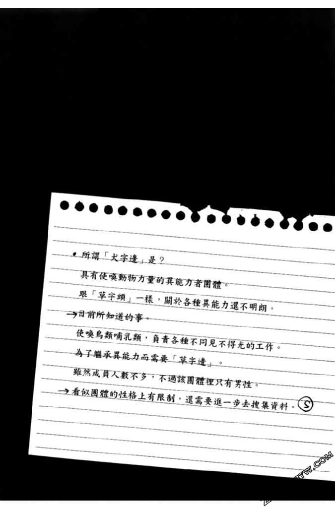 Page 85