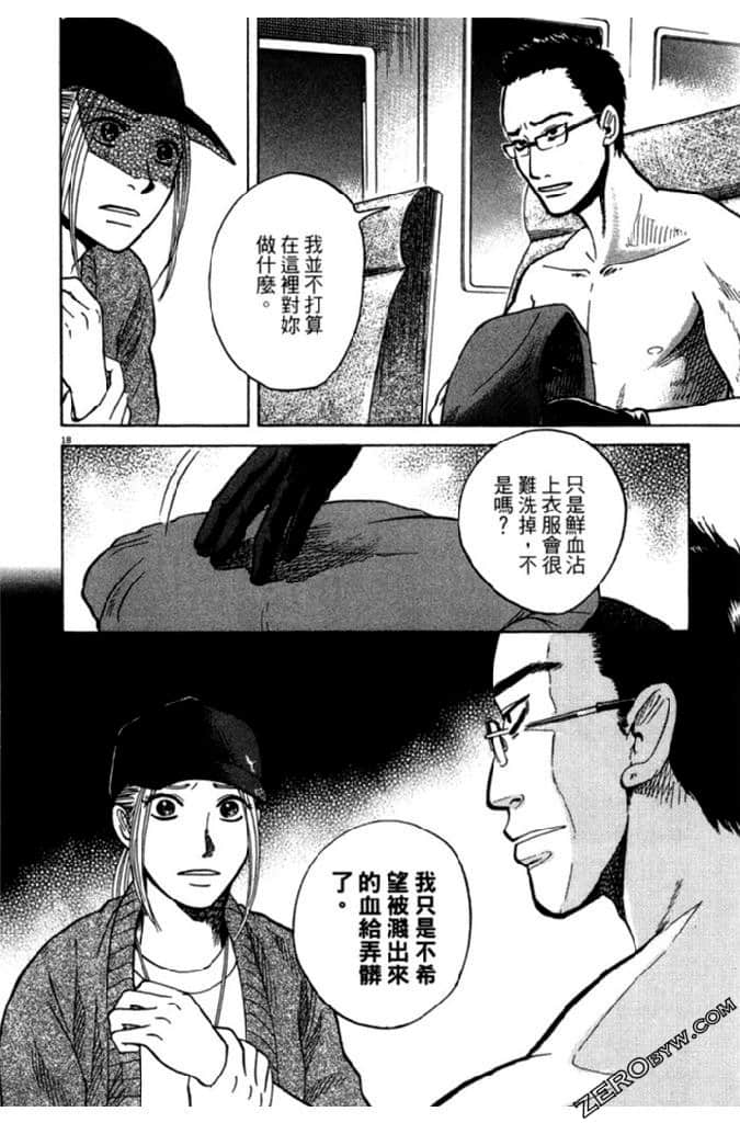 Page 103