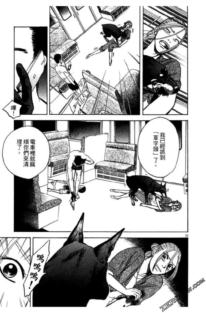 Page 108