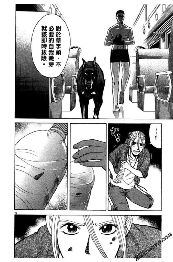 Page 113