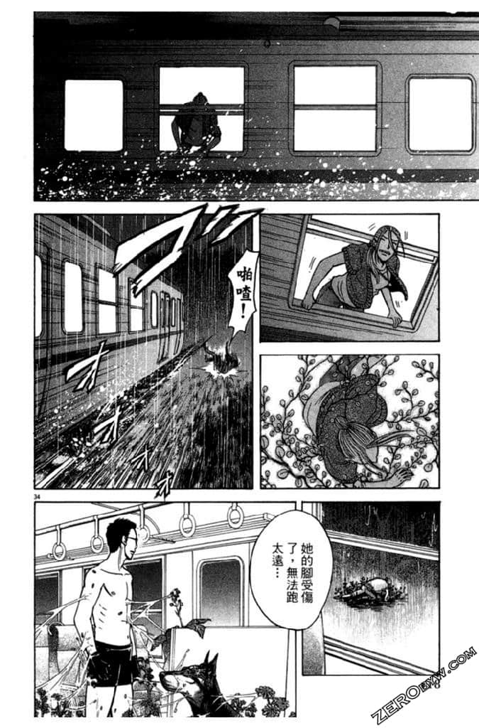 Page 119