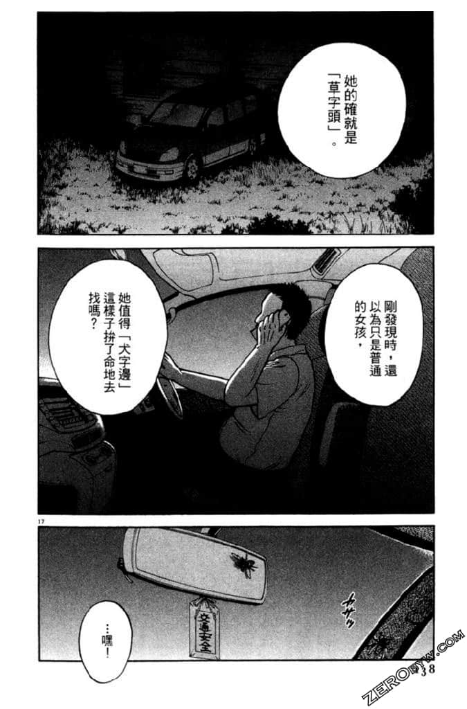 Page 139