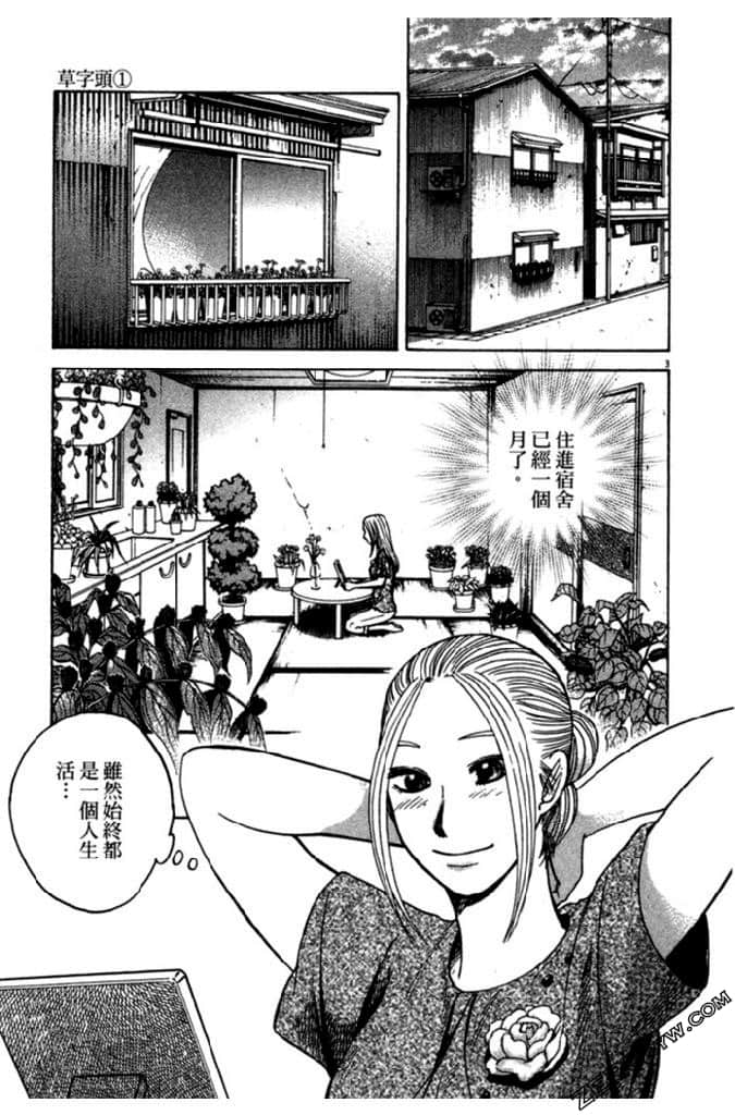 Page 160