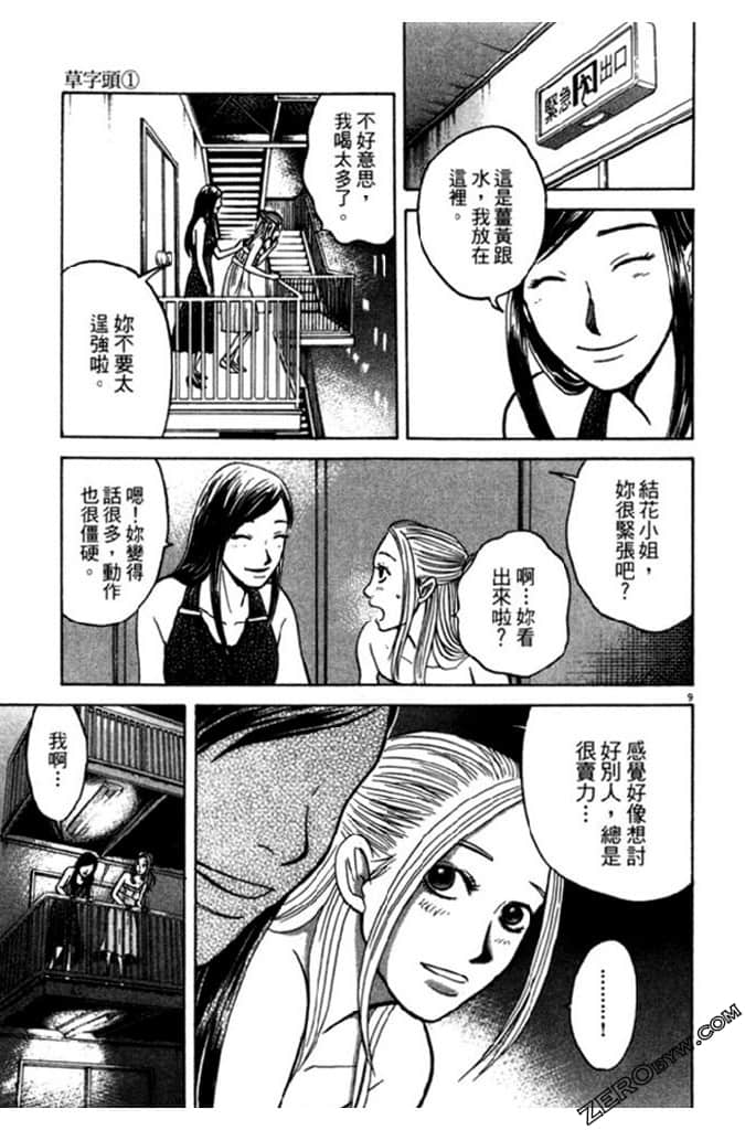 Page 166
