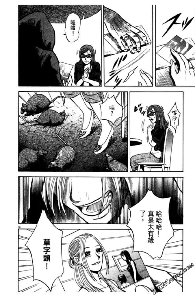 Page 173