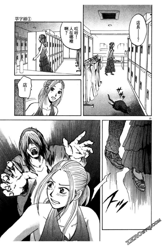 Page 176