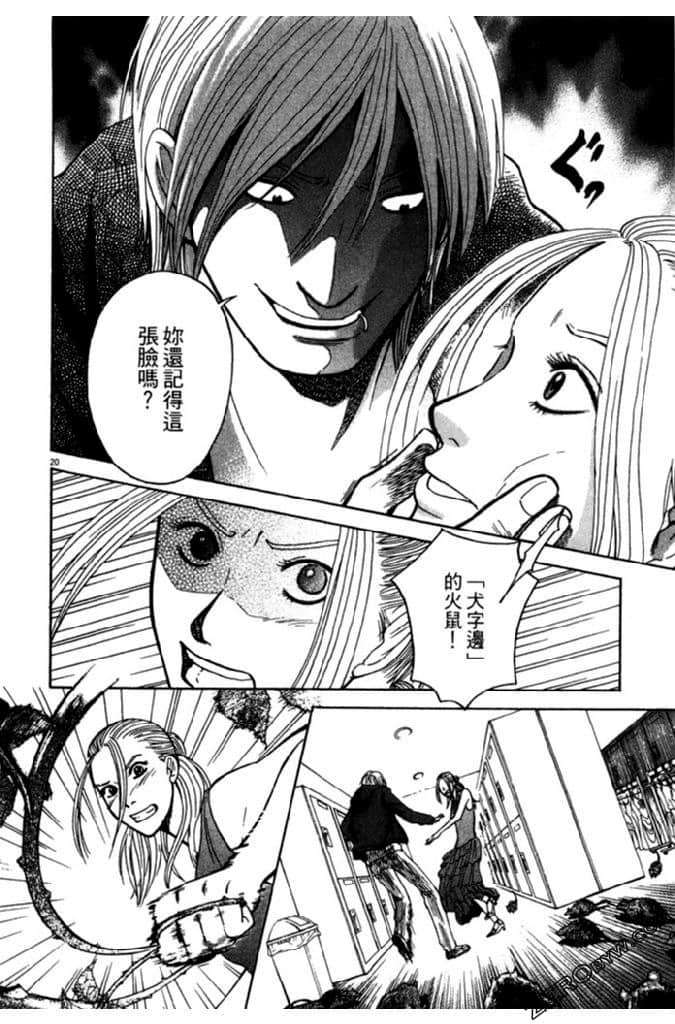 Page 177