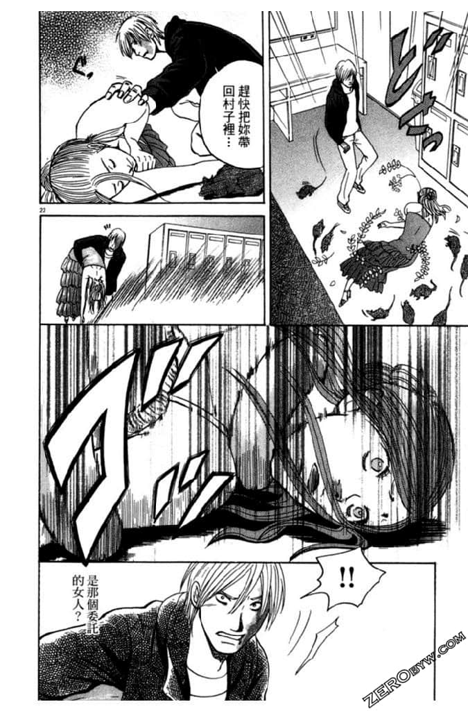Page 179