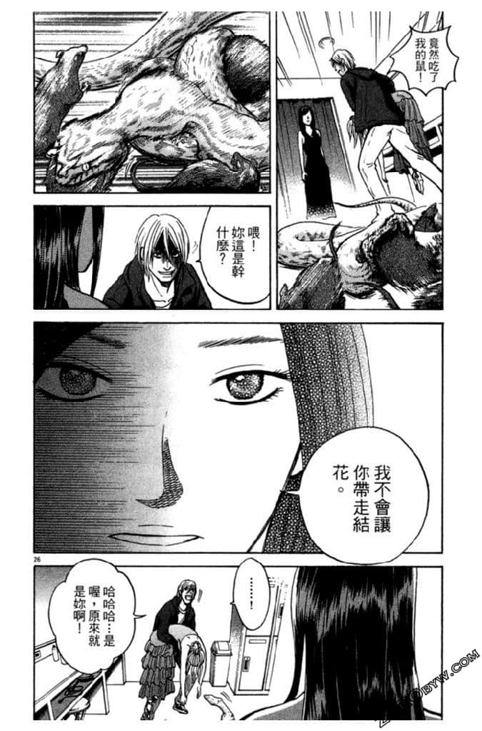 Page 183
