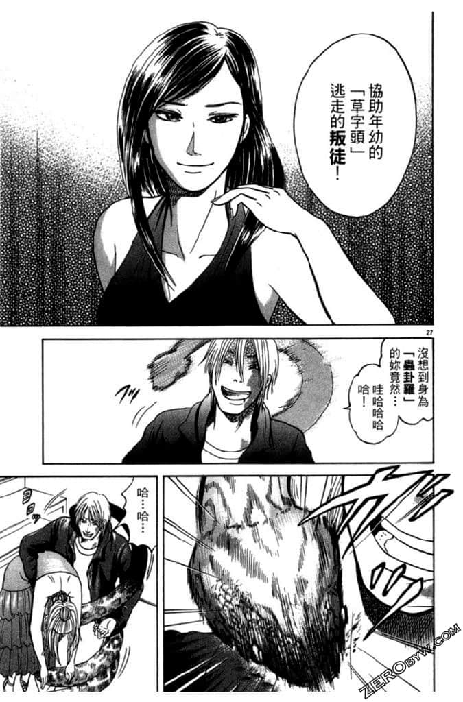 Page 184