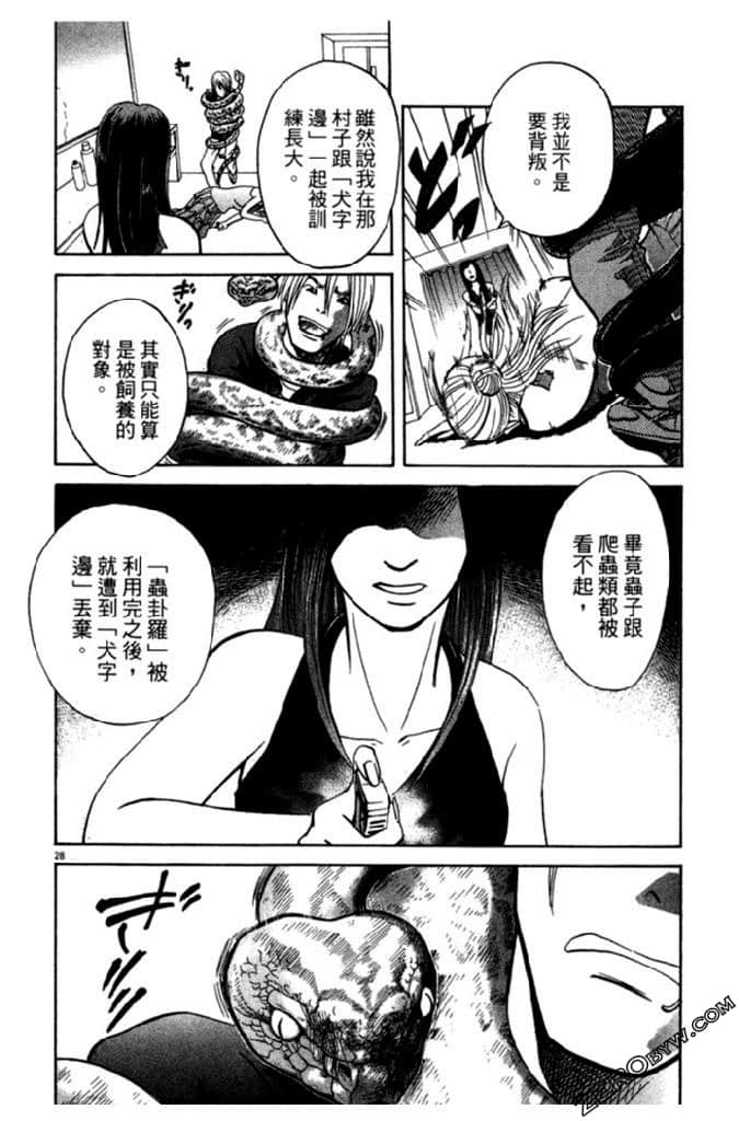 Page 185