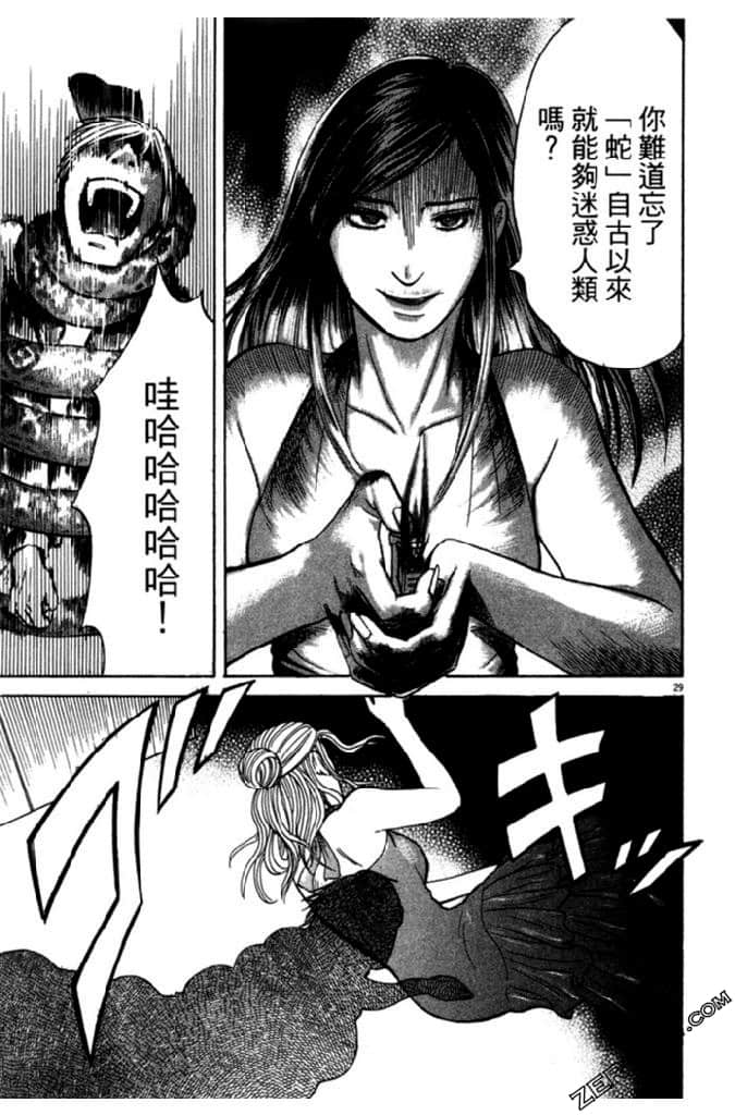 Page 186