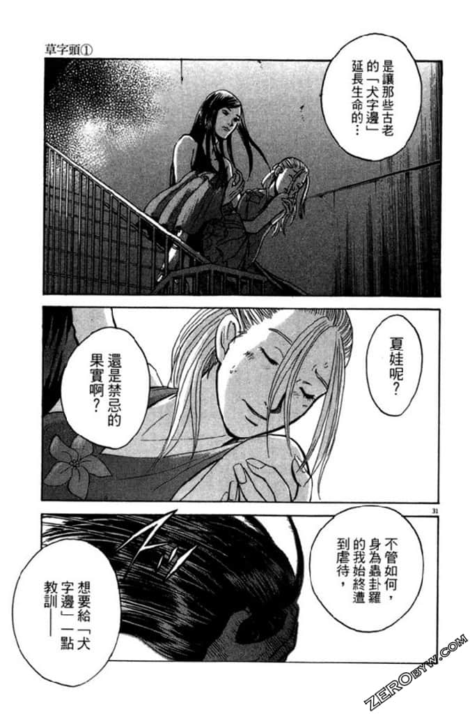 Page 188