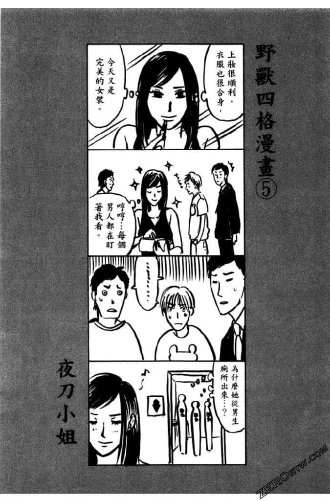 Page 190