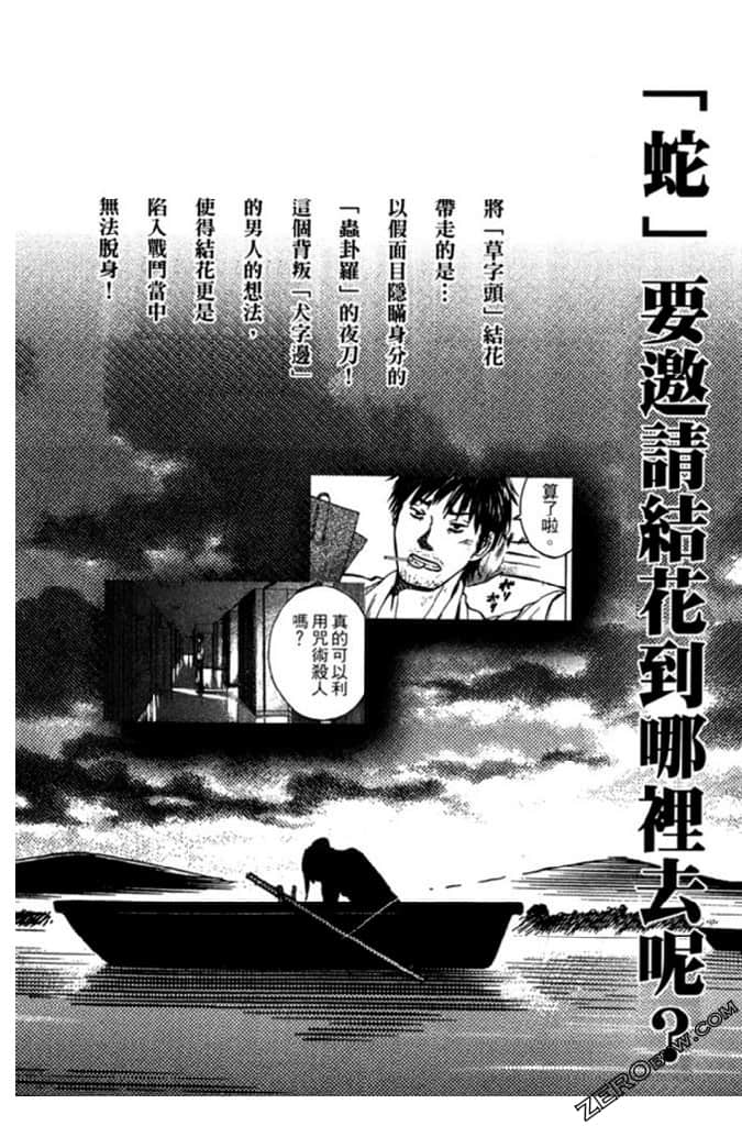 Page 191