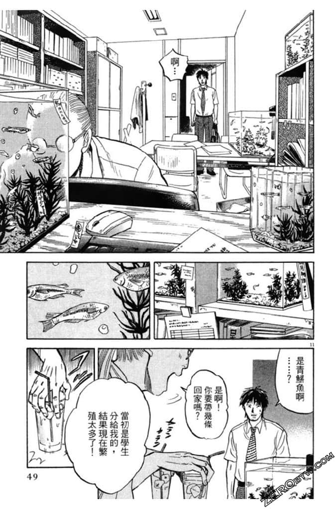 Page 50