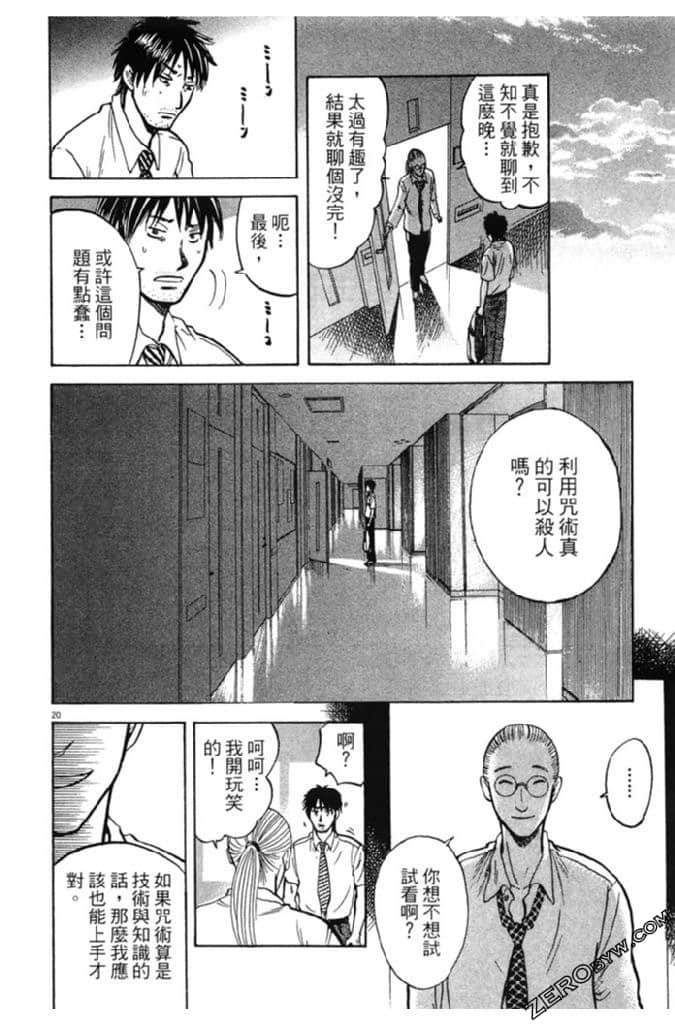 Page 59