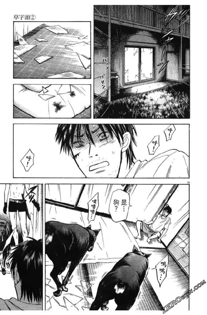 Page 68