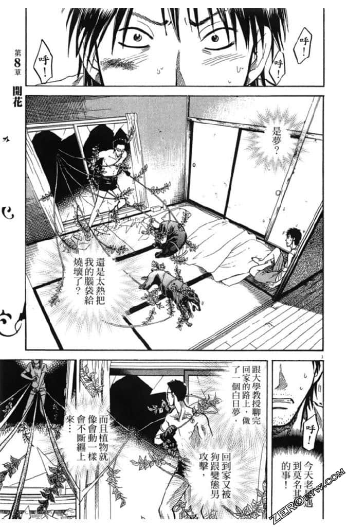 Page 72
