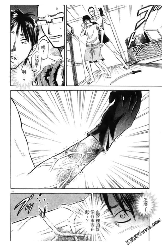 Page 85