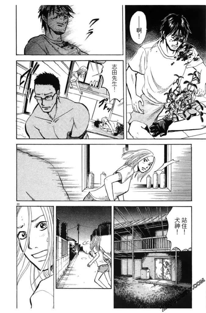 Page 91