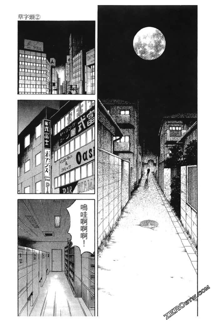 Page 92
