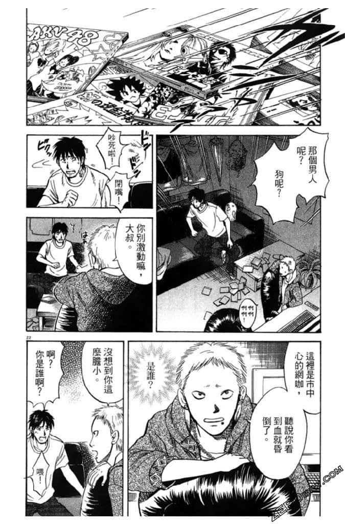 Page 93
