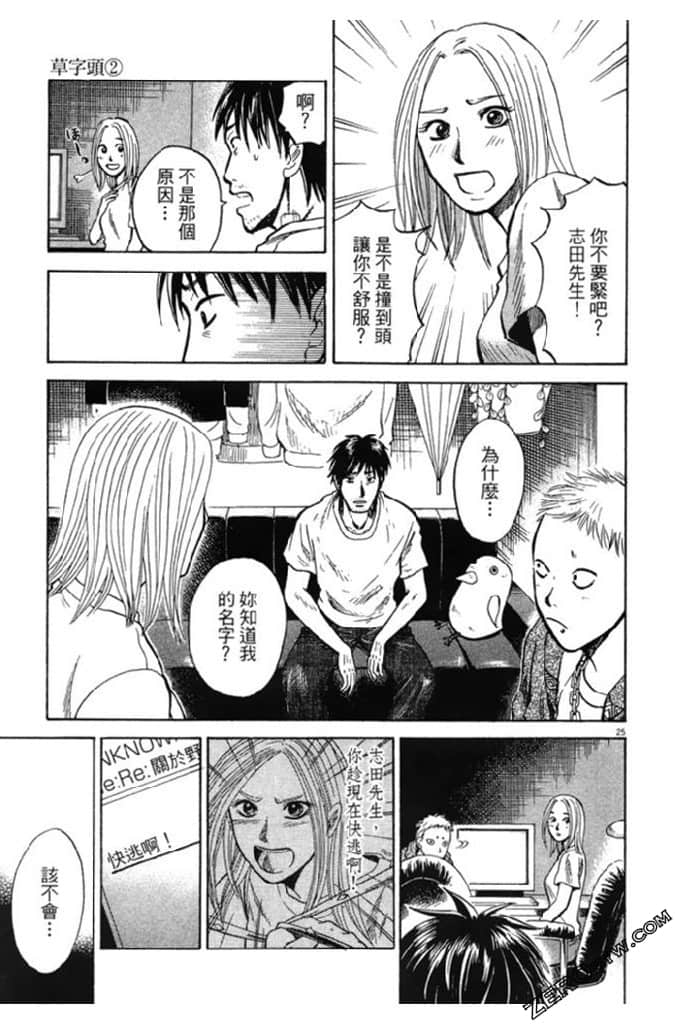 Page 96