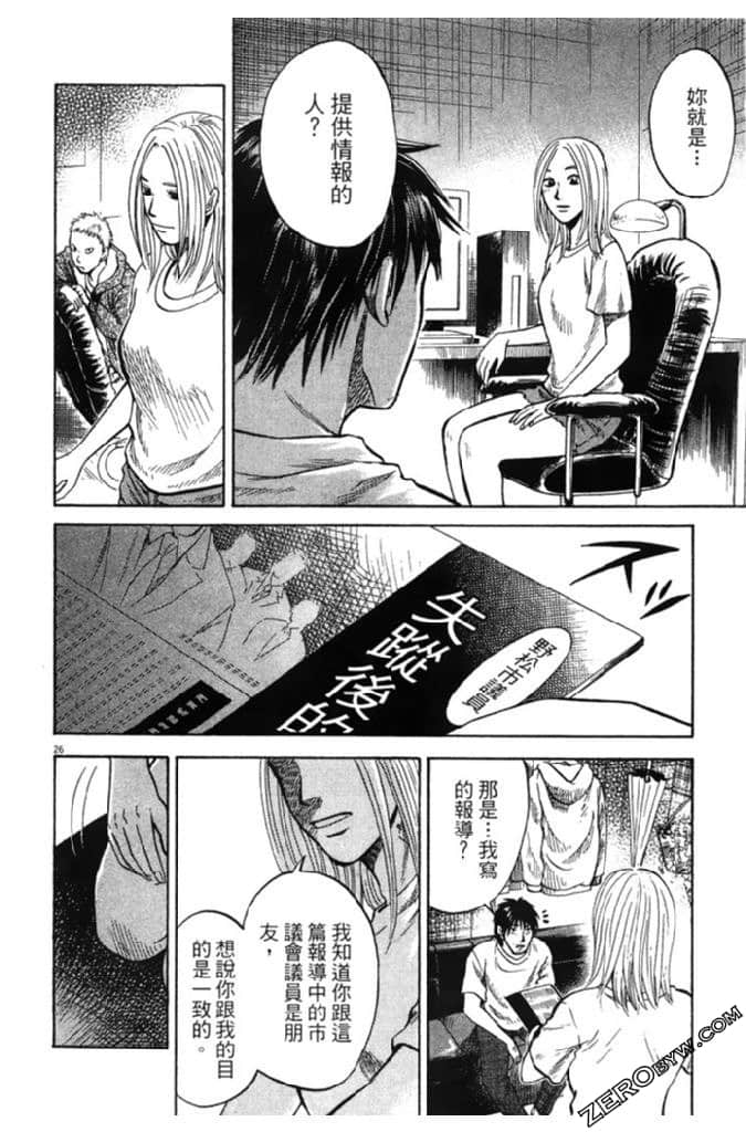 Page 97