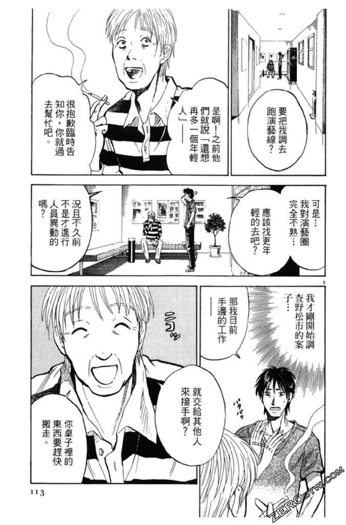 Page 114