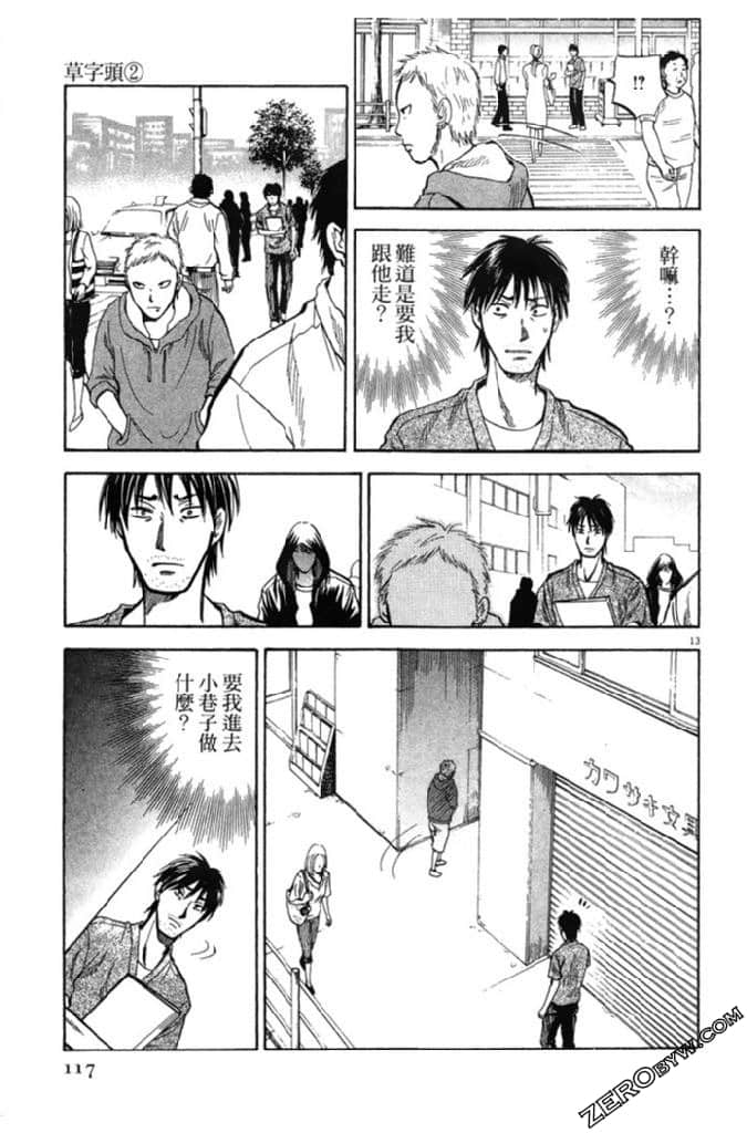 Page 118