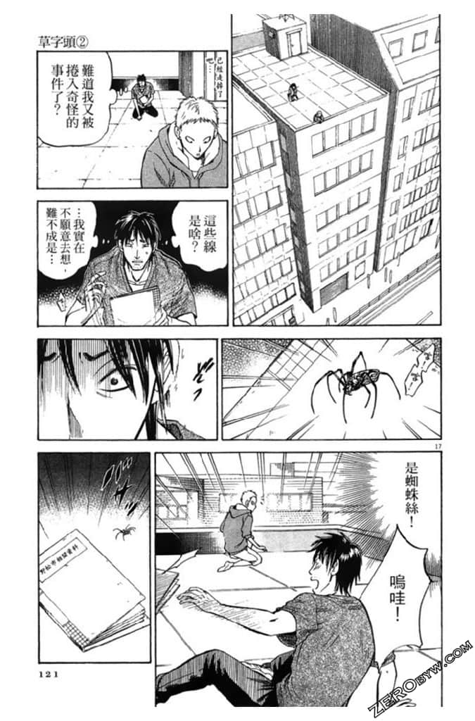 Page 122