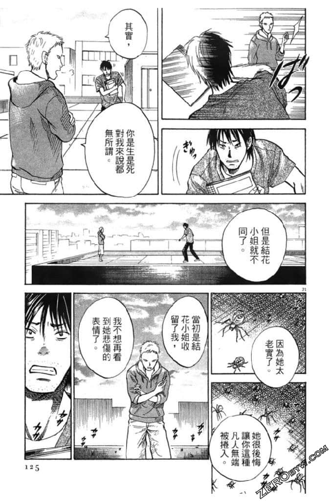 Page 126