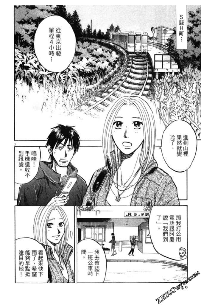 Page 141