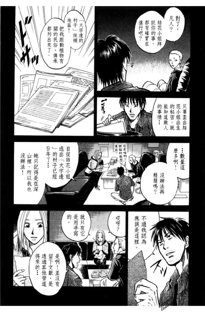 Page 144