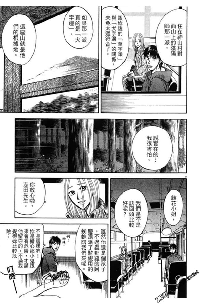 Page 148